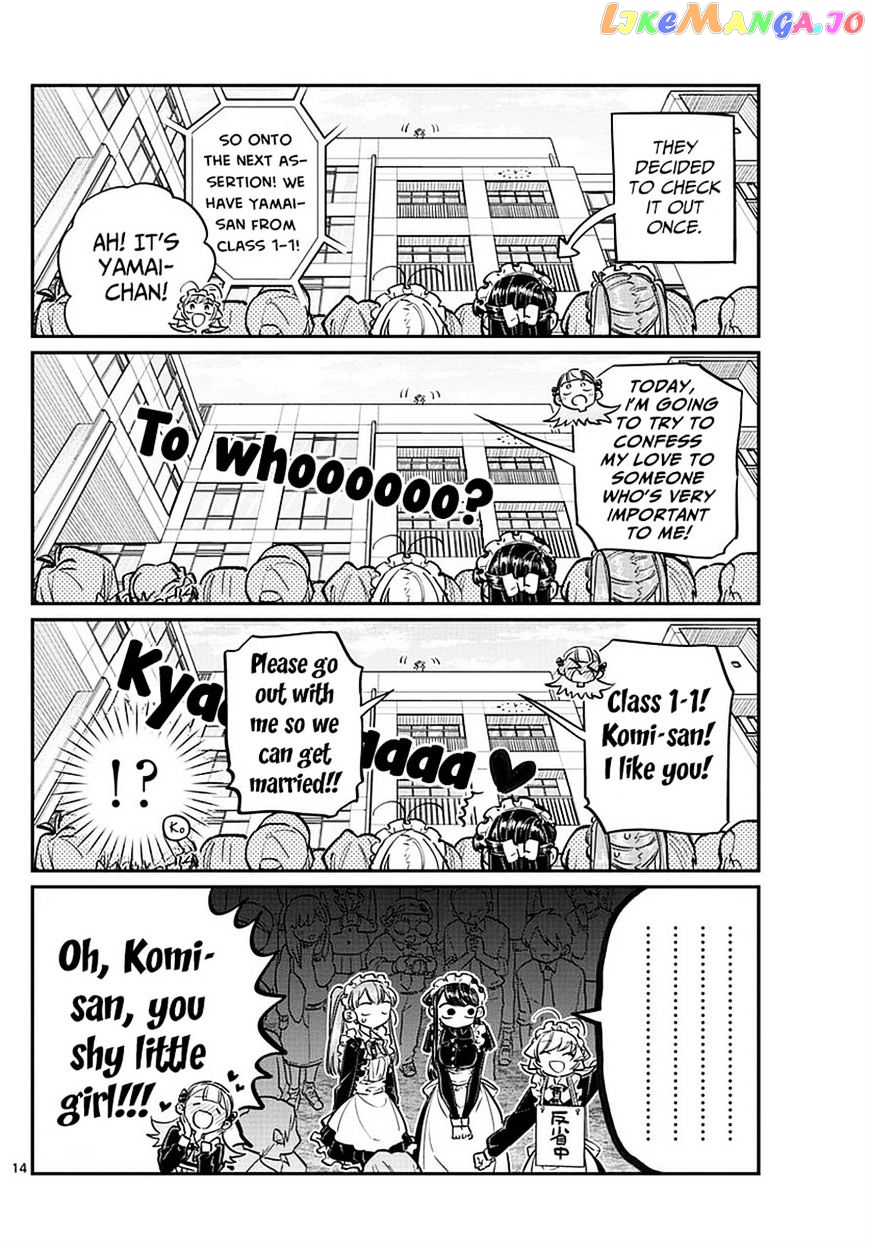 Komi Can